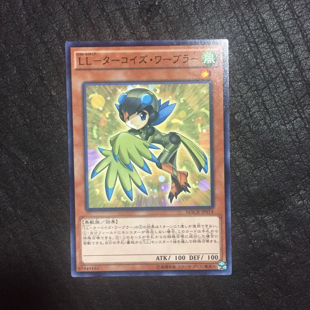 LL-Turquoise Warbler