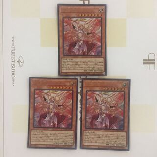 守護天霊ロガエス