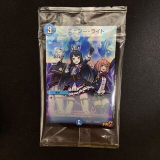 Unopened] Energy Stream Niji-sanji Promo