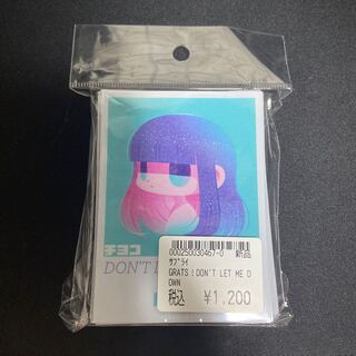 【未開封】GRATS! 新作スリーブ