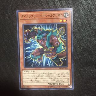 Dinowrestler Martial Ankylo