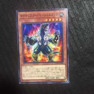 Dinowrestler Martial Anga