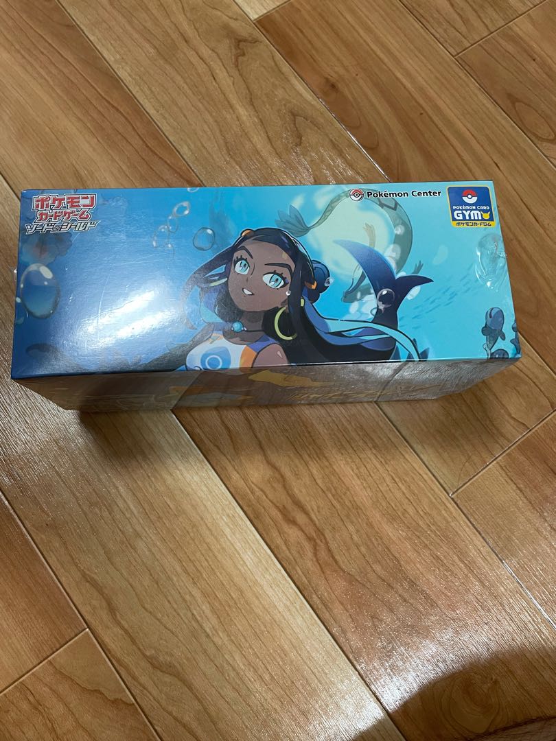 ルリナセット　未開封