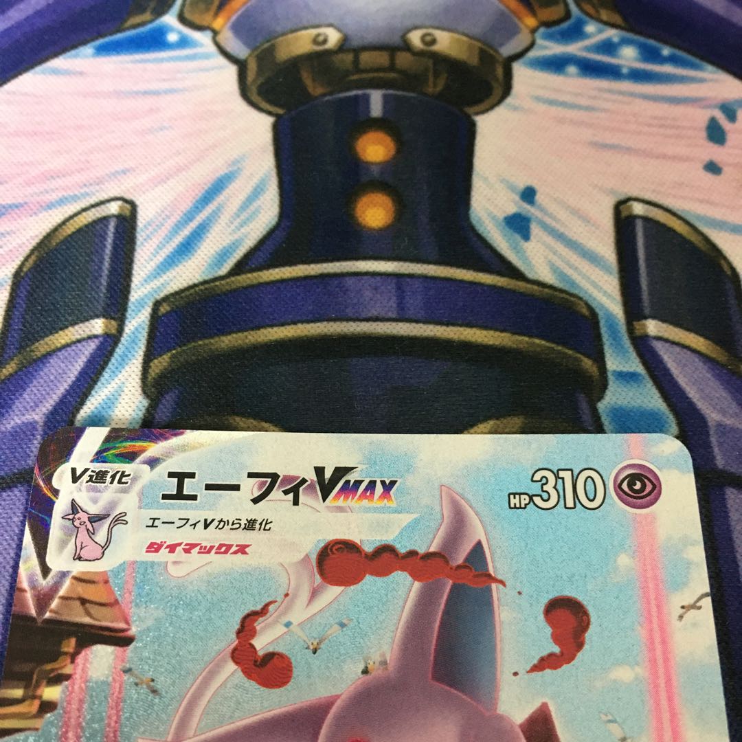 エーフィVMAX SR SA プロモ