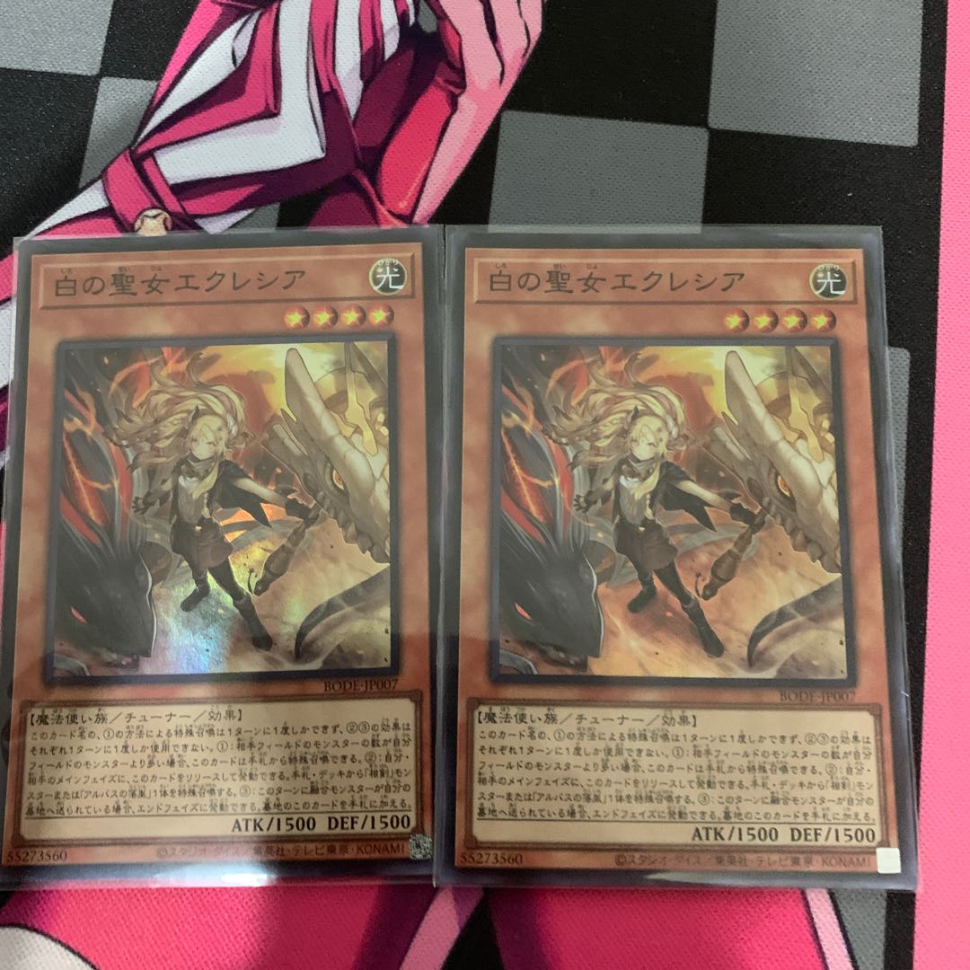 Incredible Ecclesia, the Virtuous Super Rare 2 copies