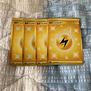 Basic LightningEnergy UR