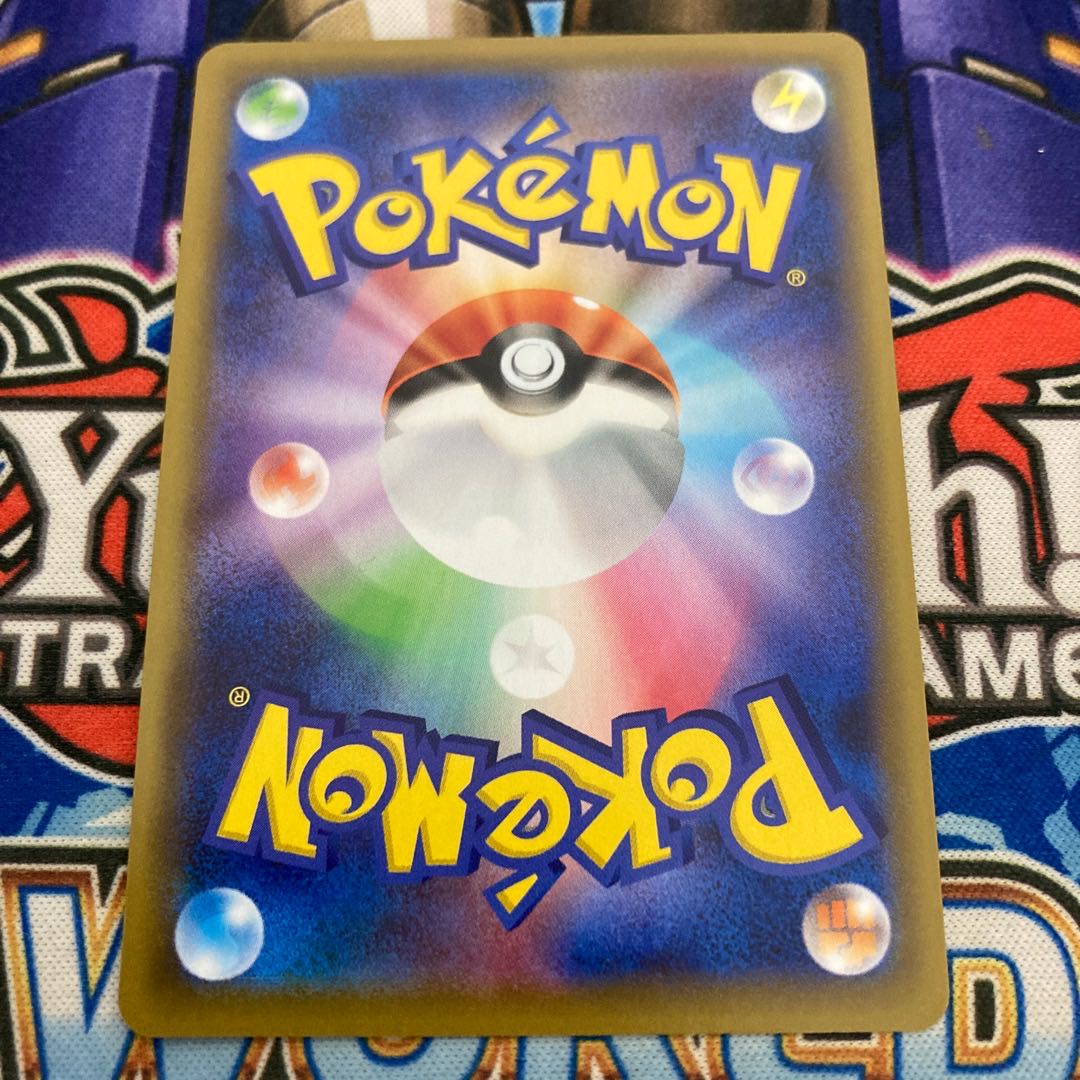 [Beautiful] Marnie SR Shield