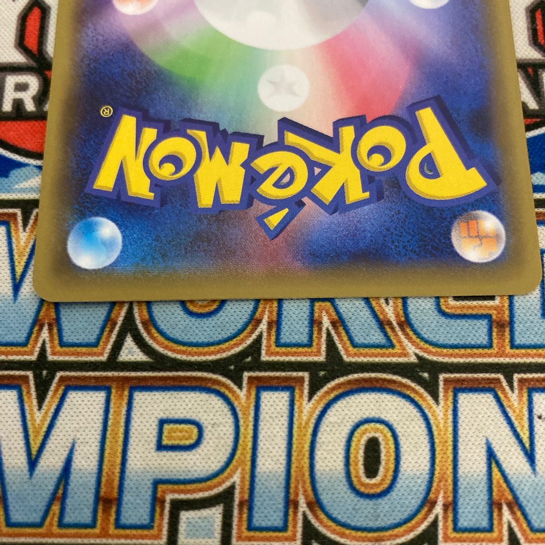 [Beautiful] Marnie SR Shield