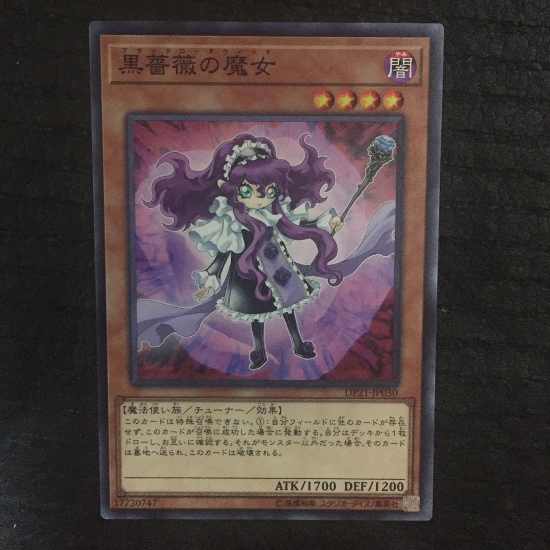 Witch of the Black Rose