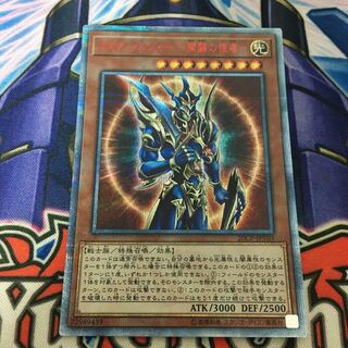 カオスソルジャー －開闢の使者－ 20thシークレットレア PSA10 Amazon.co.jp: 遊戯王 プロモーション 20CP-JPT03 カオス