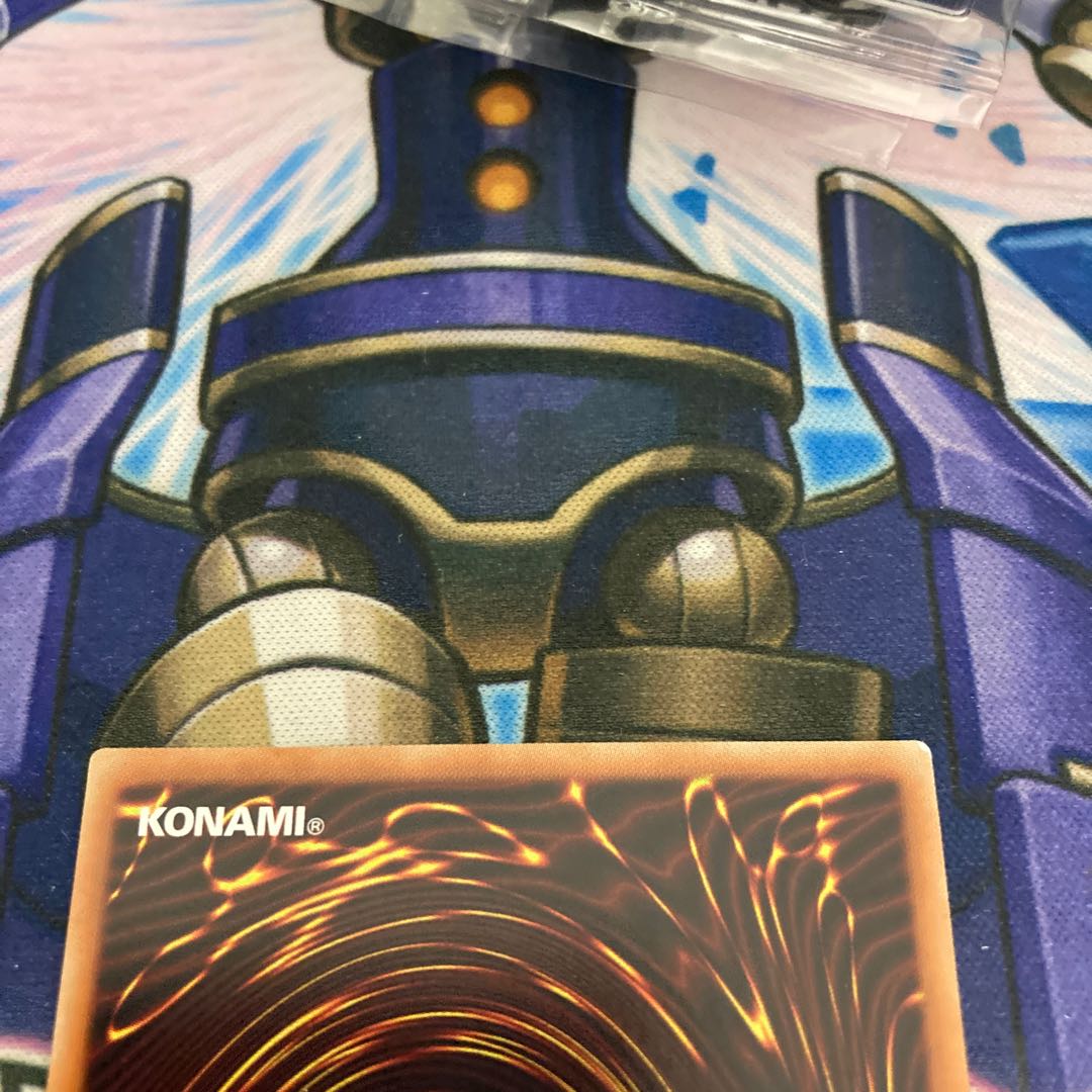 Blue-Eyes Chaos MAX Dragon 20th Secret Rare