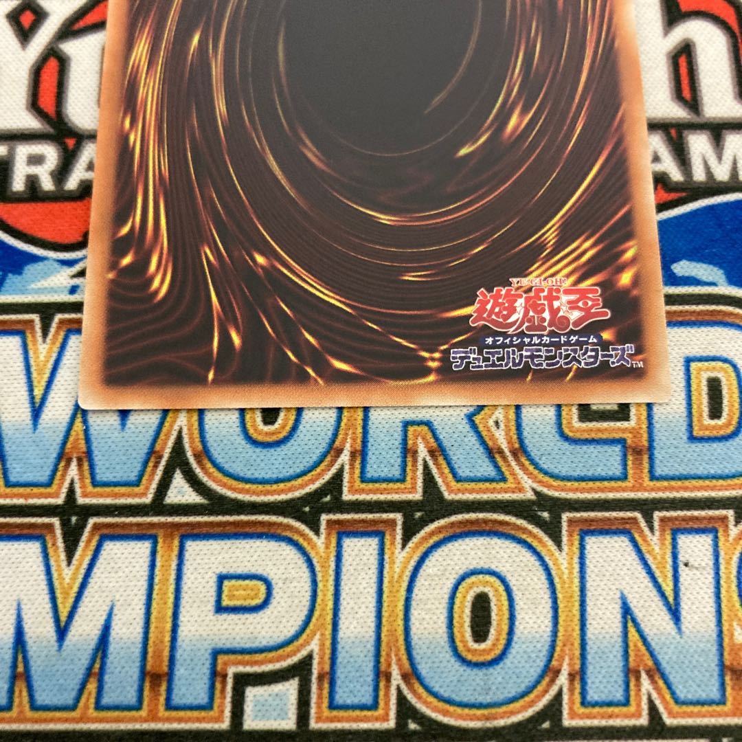 Blue-Eyes Chaos MAX Dragon 20th Secret Rare