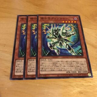 修士号ディプロマン ノーマル　Hulu