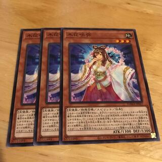 木花咲弥 ノーマル　Hulu