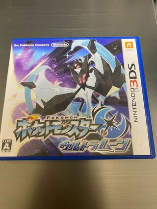 ポケモンモンスター　ウルトラムーン