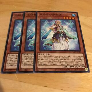 氷結界の浄玻璃 ノーマル　Hulu