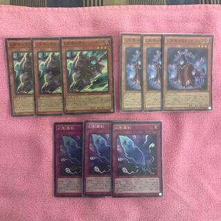 遊戯王 幻影騎士団 ファントムナイツ  アジア 9枚セット