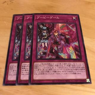 ブービーゲーム ノーマル　Hulu