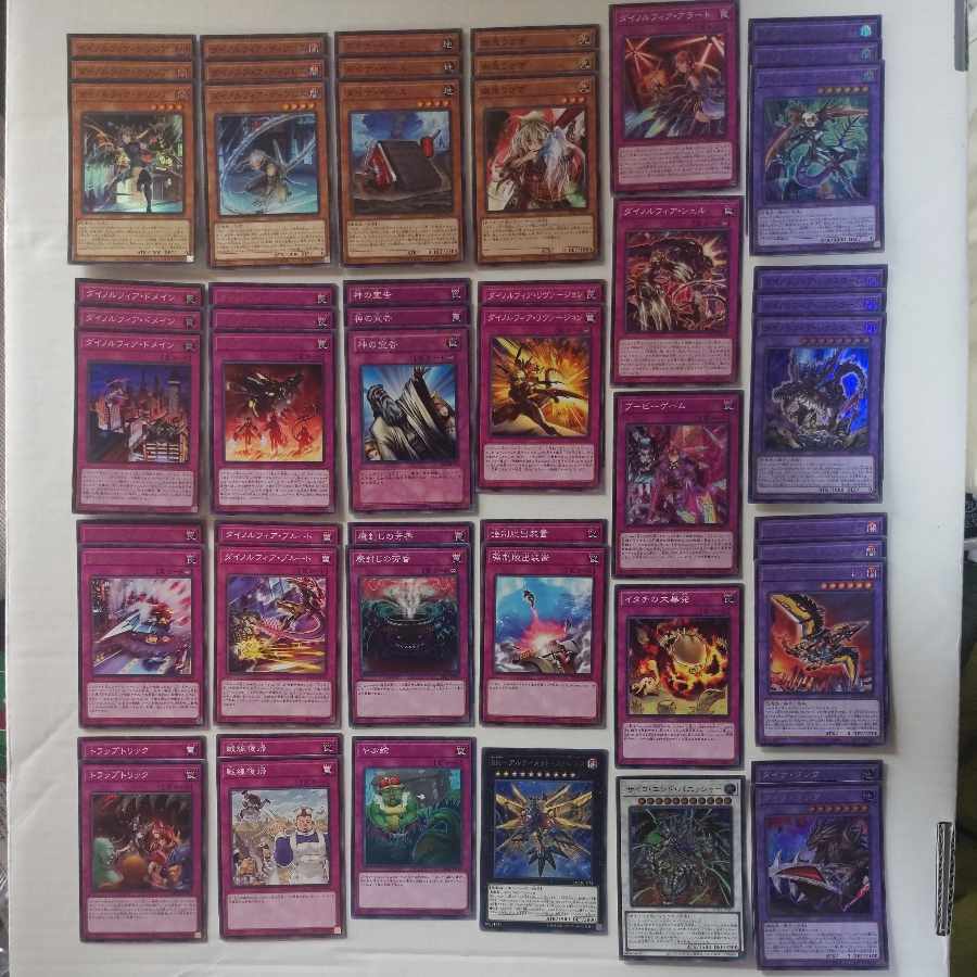 【ダイノルフィアデッキ】ダイノルフィア・ケントレギナ ダイノルフィア・テリジア ダイノルフィア・ドメイン ダイノルフィア・レクスターム ダイノルフィア・フレンジー　 ダイナ・タンク サイコ・エンド・パニッシャー 幽鬼うさぎ 魔封じの芳香 等