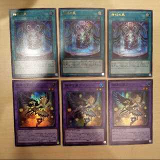 Fountain of the Divine Monuments Wings of the Divine Monuments Hugin Rune