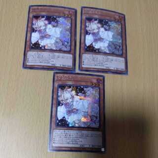 灰流うらら シークレットレア