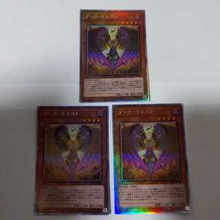 ダーク・オネスト ホログラフィックレア JP022