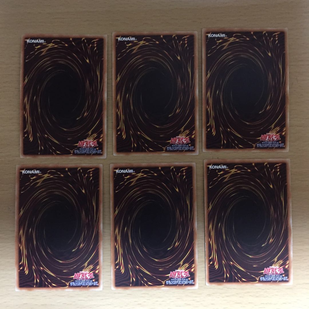 シャドウ・ディストピア、闇黒の魔王ディアボロス