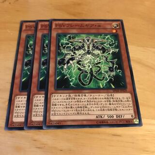 PSYフレームギア・α ノーマル　Hulu