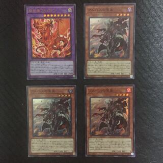 アルバスの落胤、烙印竜アルビオン