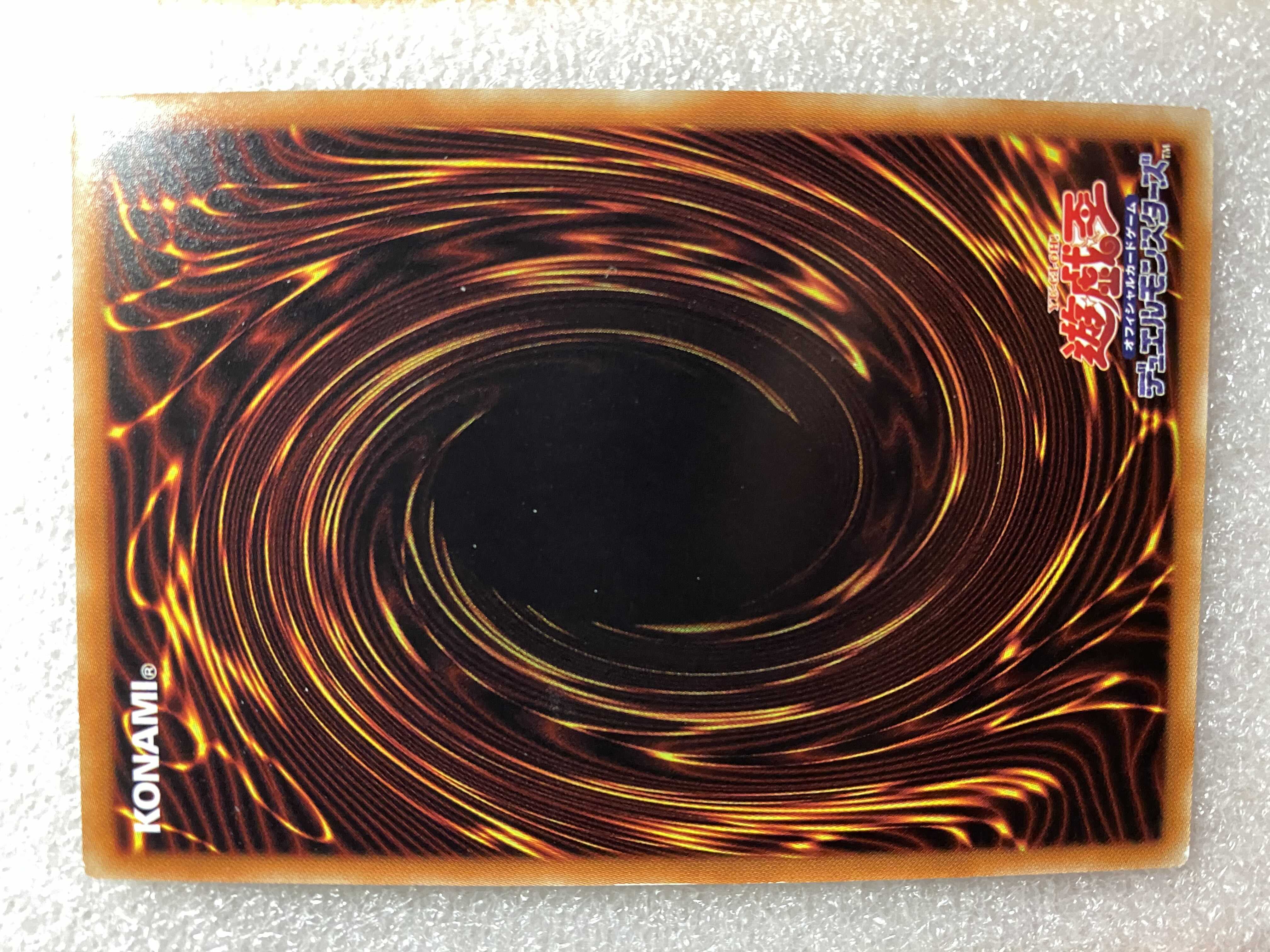 ヴァレット・トレーサー スーパーレア