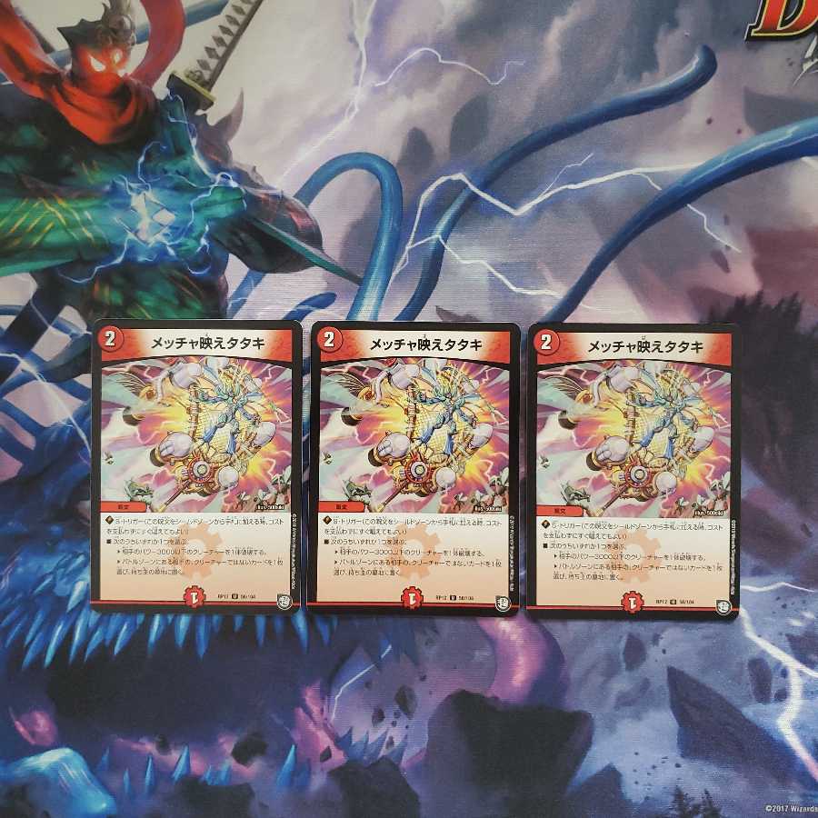 メッチャ映えタタキ