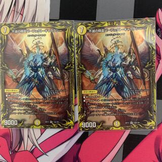 DUEMA] Spirit of Indestructibility Perfect Galaxy (20th Rare Spec) VR 14A/20