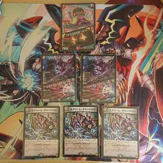 フェルナンド・ソシュール｜プライマル・スクリームとおまけ