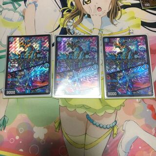 卍 ギルーギリン 卍獄ブレイン 3枚