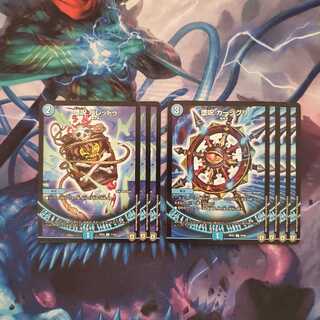 セット　※バレッドゥ3枚