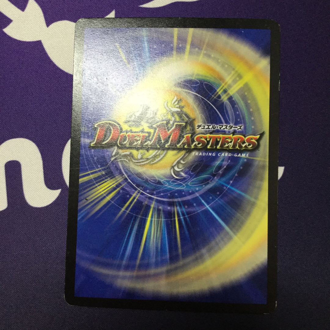 大地と悪魔の神域