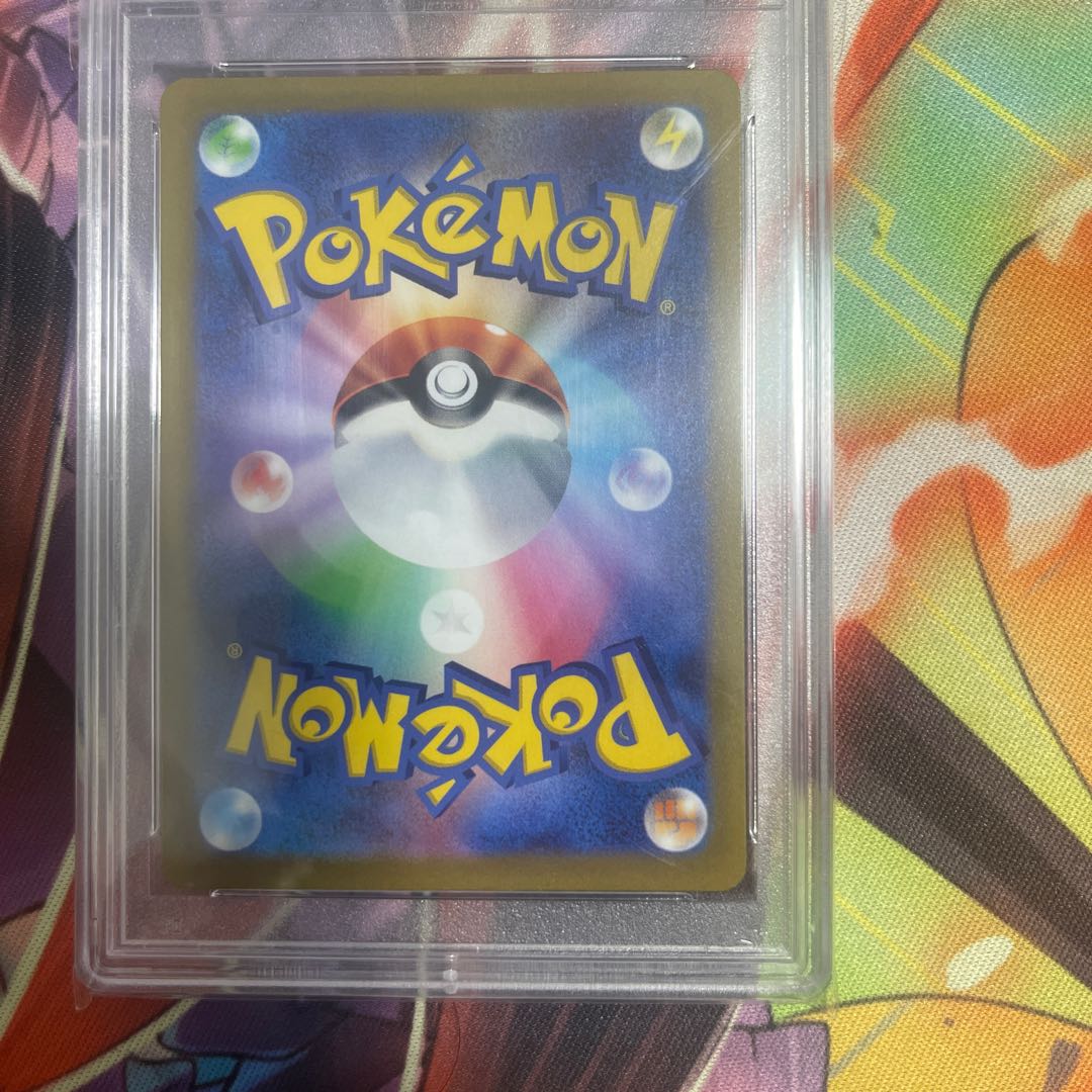 Lowest Price Precious Collector Box Pikachu Promo psa10 Collector Box