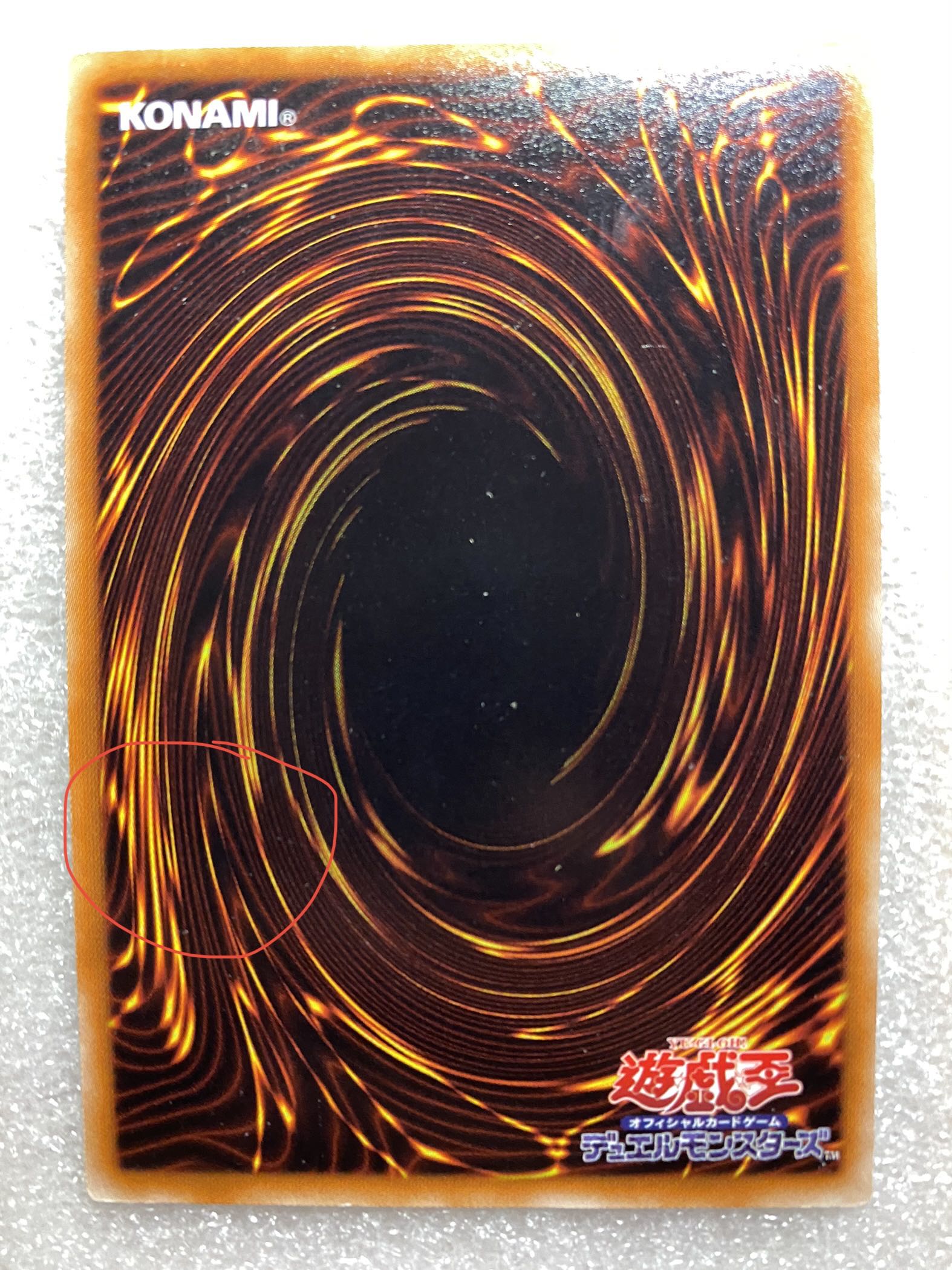 RUM-リミテッド・バリアンズ・フォース ウルトラレア