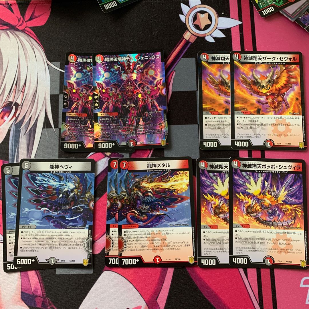 【デュエマ】暗黒破壊神デス・フェニックス　セット