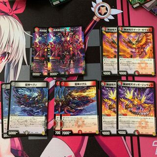 【デュエマ】暗黒破壊神デス・フェニックス　セット