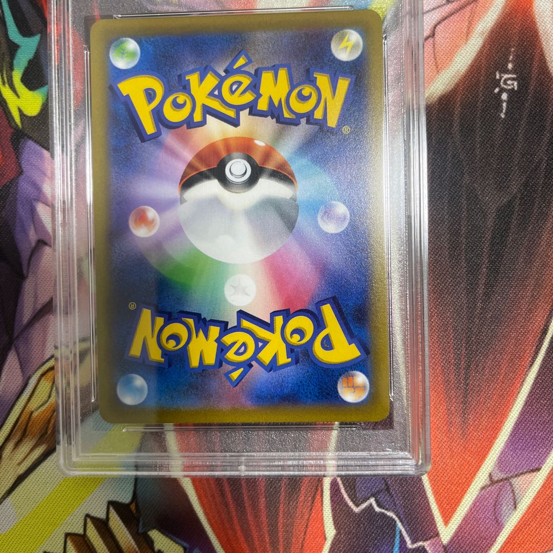 Marnie's Pride (SR specs) S-TD 419/414 psa10 psa appraisal