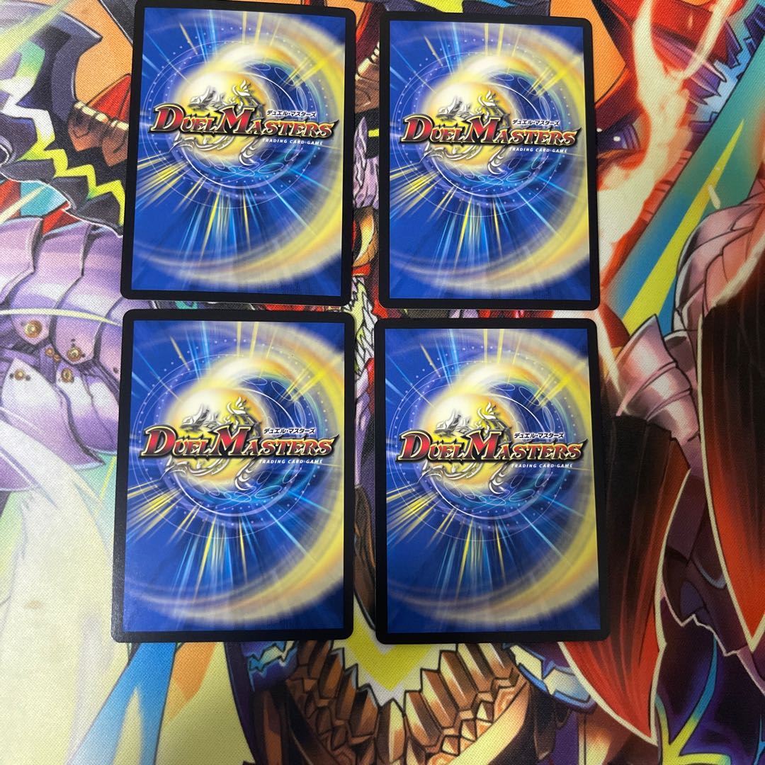 堕魔 ドゥポイズ R-foil プロモ　CS 4枚