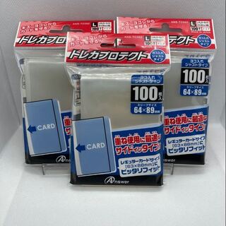 トレカプロテクト ヨコ入れジャストタイプ 3個