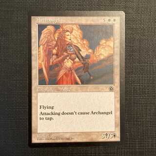 PO2 [Archangel] English