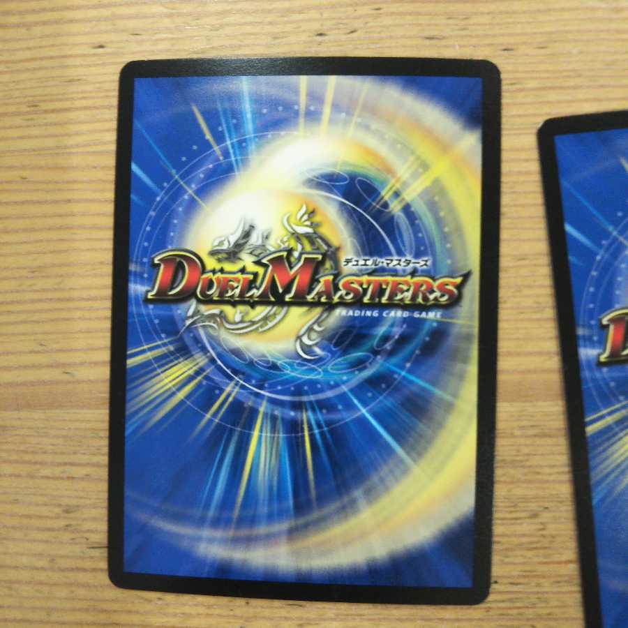 The Great Parent, Blade Oniryuin|"Unknown is nothing! Set of 4