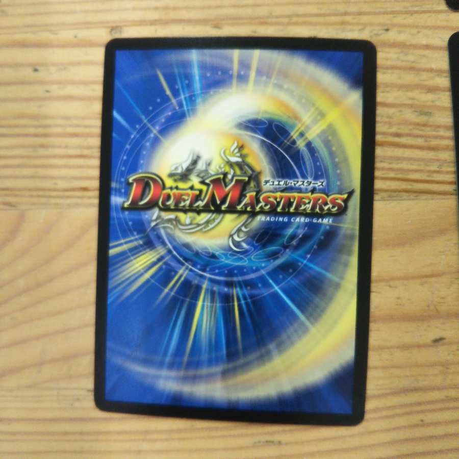 The Great Parent, Blade Oniryuin|"Unknown is nothing! Set of 4