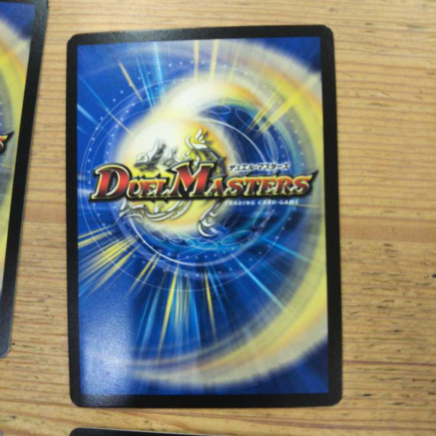 The Great Parent, Blade Oniryuin|"Unknown is nothing! Set of 4