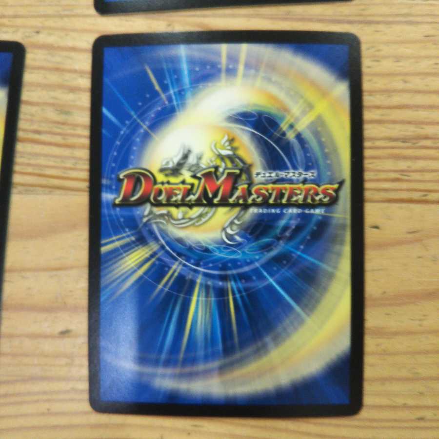 The Great Parent, Blade Oniryuin|"Unknown is nothing! Set of 4