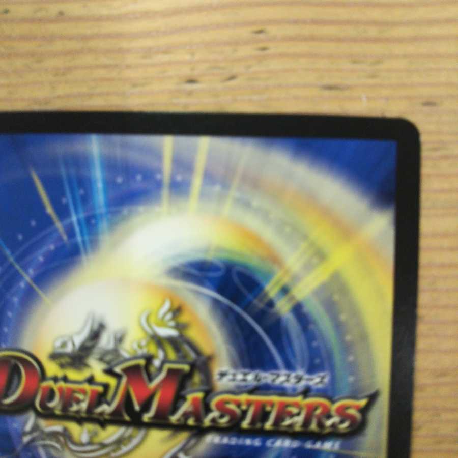 The Great Parent, Blade Oniryuin|"Unknown is nothing! Set of 4