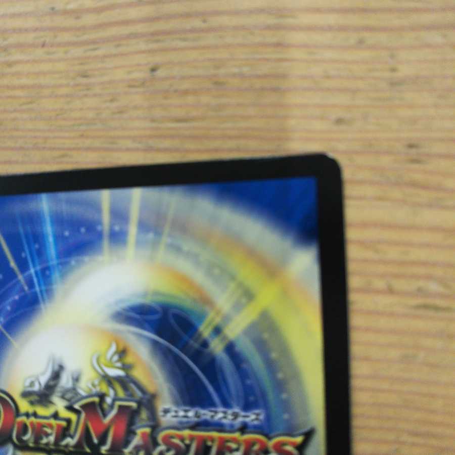 The Great Parent, Blade Oniryuin|"Unknown is nothing! Set of 4